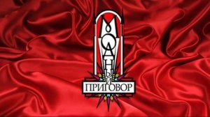 Модный приговор 4.02.2026 обзор