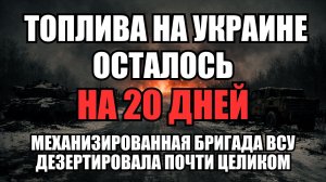 ⚡ Утренний Выпуск Новостей 04.02.26