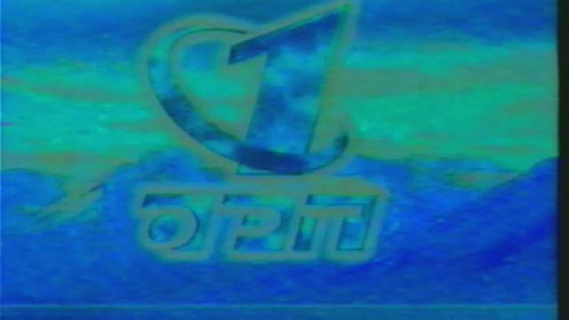 VHSник. Выпуск 1.