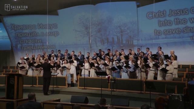 Пойте Господу.. (Хор)