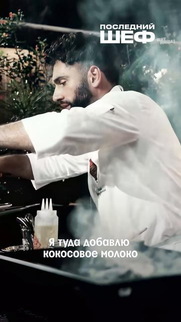 Натан весь выпуск: ВАУ, ВАУ, ВАУ…  отправляй другу, кулинарные шедевры которого оцениваешь так же