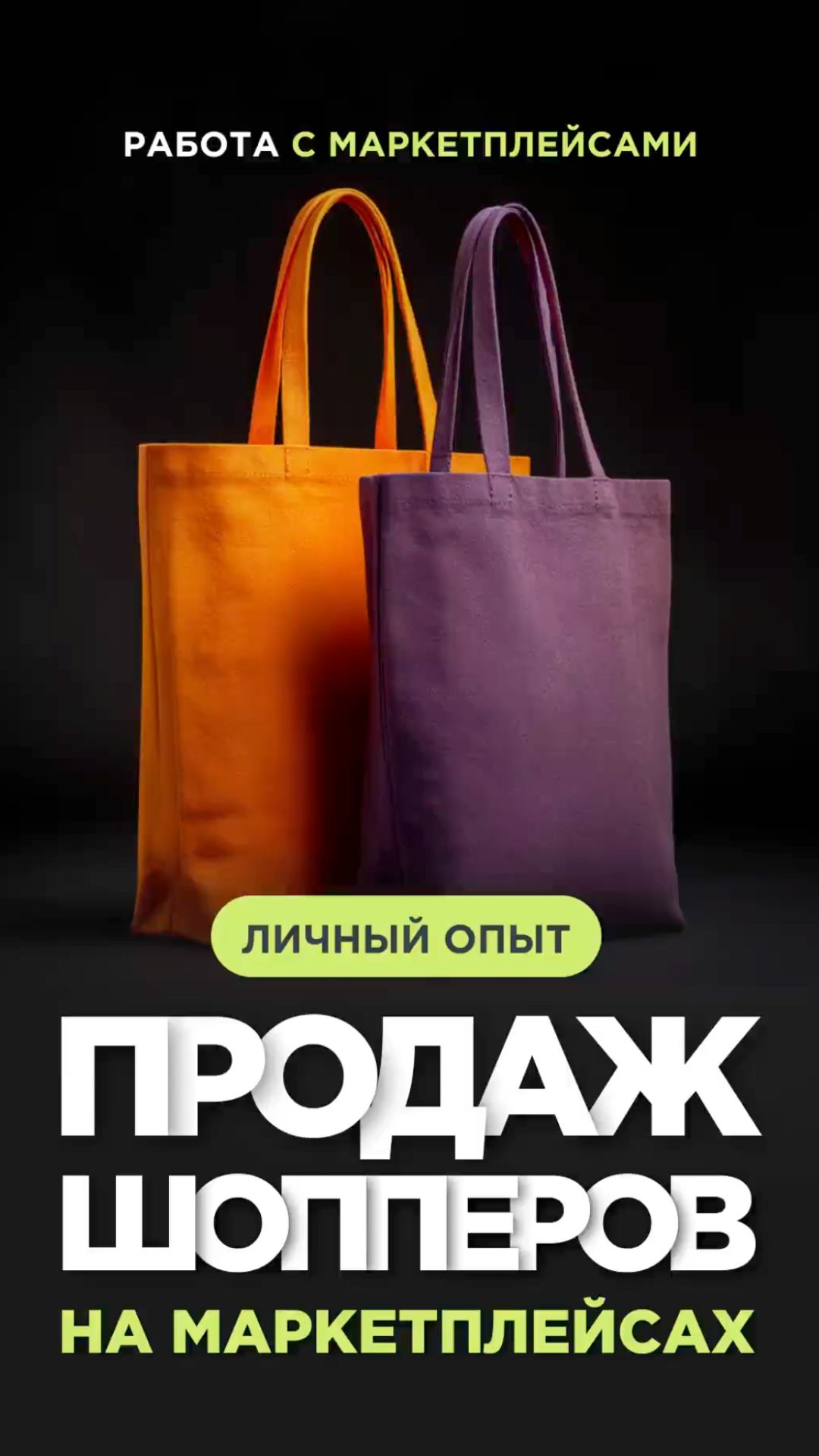 Не делай ЭТУ ошибку при запуске на маркетплейсе #китай #озон #ozon #маркетплейс #шоппер #бизнес