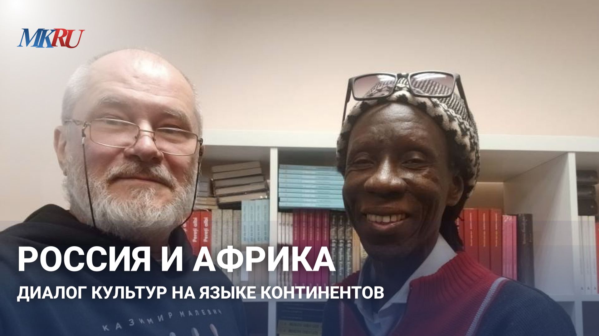 Самая западная точка — интеллектуальный центр: почему именно Сенегал дал Африке поэтов и философов