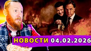 72 часа до прямого конфликта | Россия летит на Кубу | Секреты Эпштейна