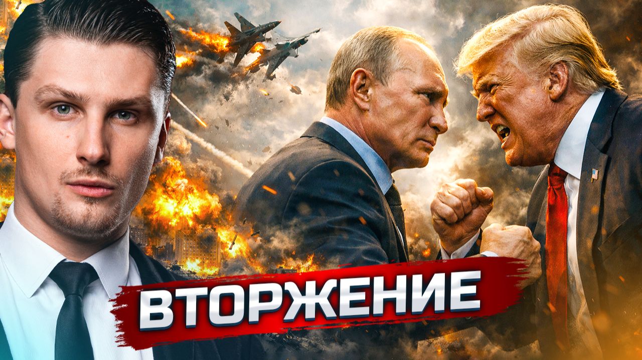 Война с США и НАТО через 72 часа ? | Cильнейший удар по Украине - глава НАТО в шоке смотреть онлайн