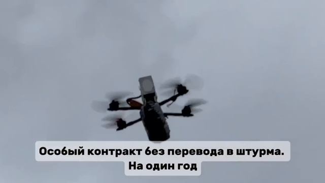 Оператор БПЛА смотреть онлайн