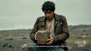 Исток: После воды — ПРОЛОГ «ПЫЛЬ»