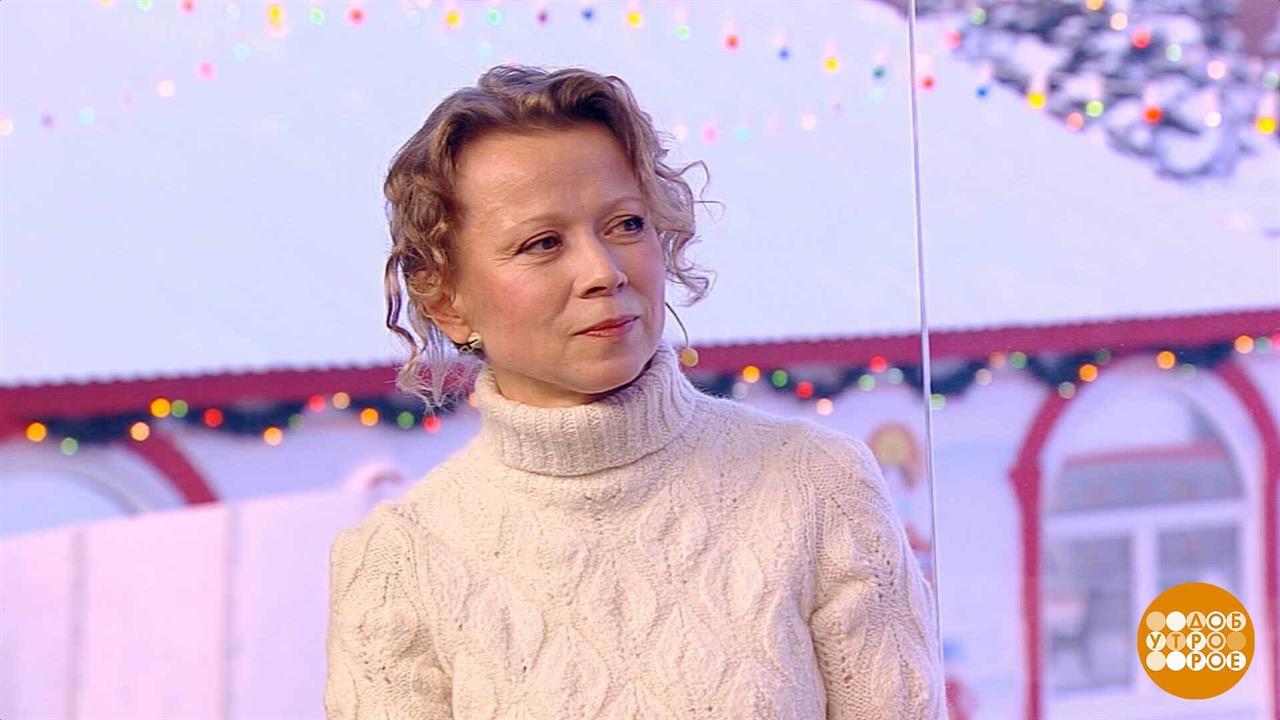 Александра Куликова - о фильме "Капкан на судью". Доброе утро. Фрагмент выпуска от 04.02.2026 смотреть онлайн