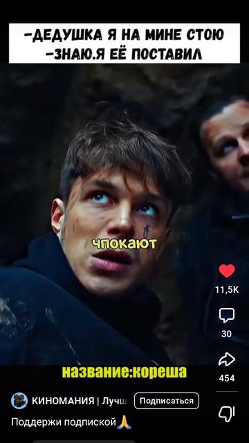 хороший дедок