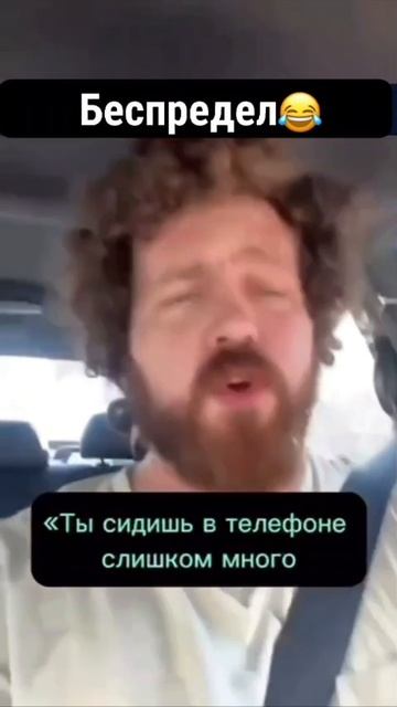 Уволили за телефон смотреть онлайн