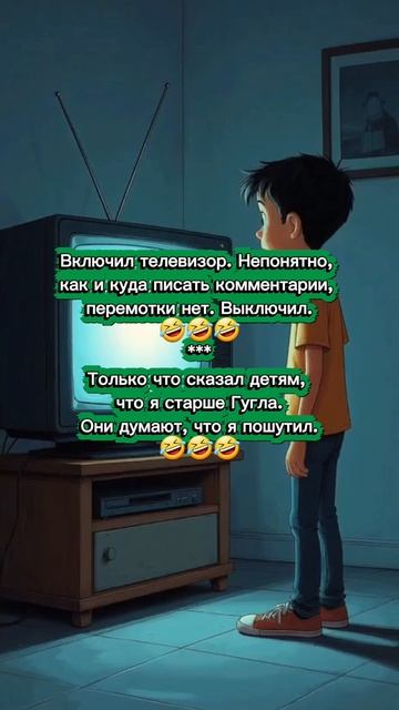 ✨️🤣🤦♂️Включил телевизор. Непонятно...👍🤣✨️ смотреть онлайн