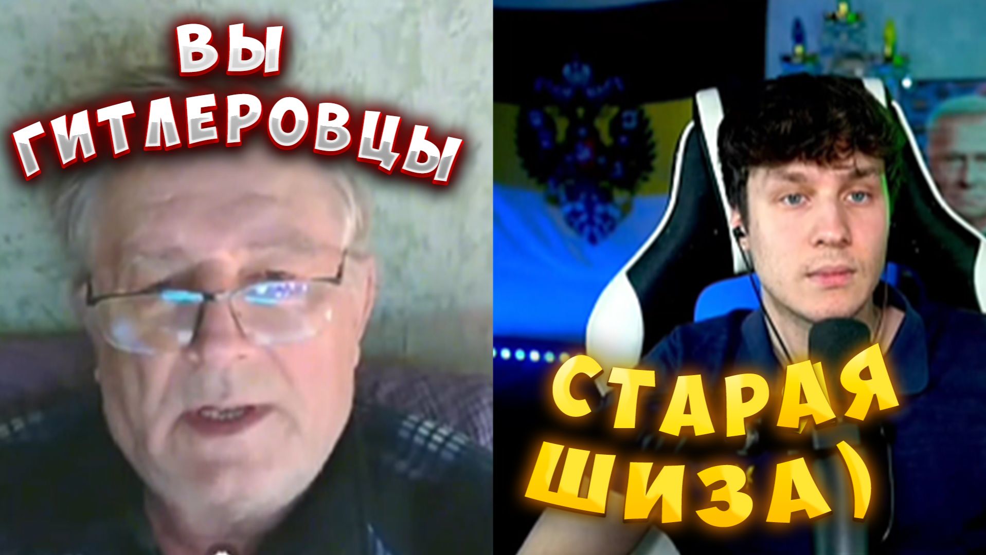 САМЫЙ НЕПРОБИВАЕМЫЙ СОБЕСЕДНИК смотреть онлайн