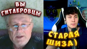 САМЫЙ НЕПРОБИВАЕМЫЙ СОБЕСЕДНИК