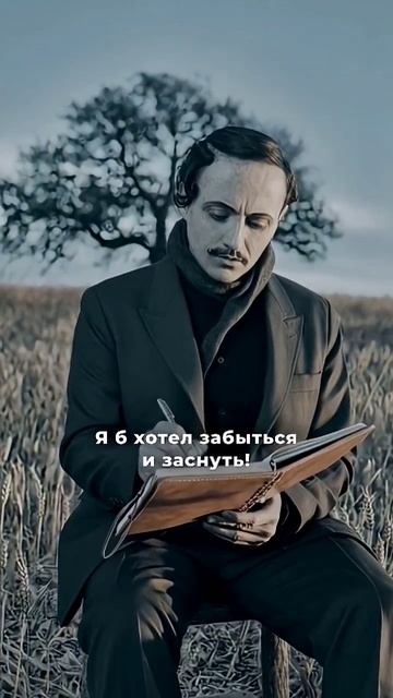 #Лермонтов #классика #стихи #rutube смотреть онлайн