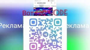 💥💥💥 СКРАФТИЛ БРЕЙНРОТА ДЛЯ РОЗЫГРЫША! 🔥🔥🔥