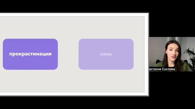 1 урок 1 часть Управляй мечтой смотреть онлайн