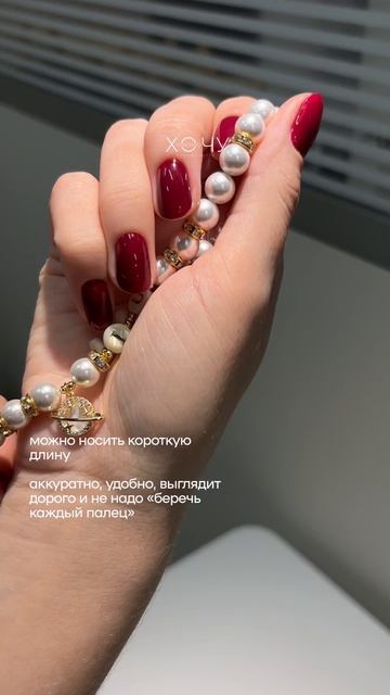 А какие ваши «да» в маникюре? Делитесь в комментариях 👇 #нюдманикюр #короткиеногти #маникюрстудия