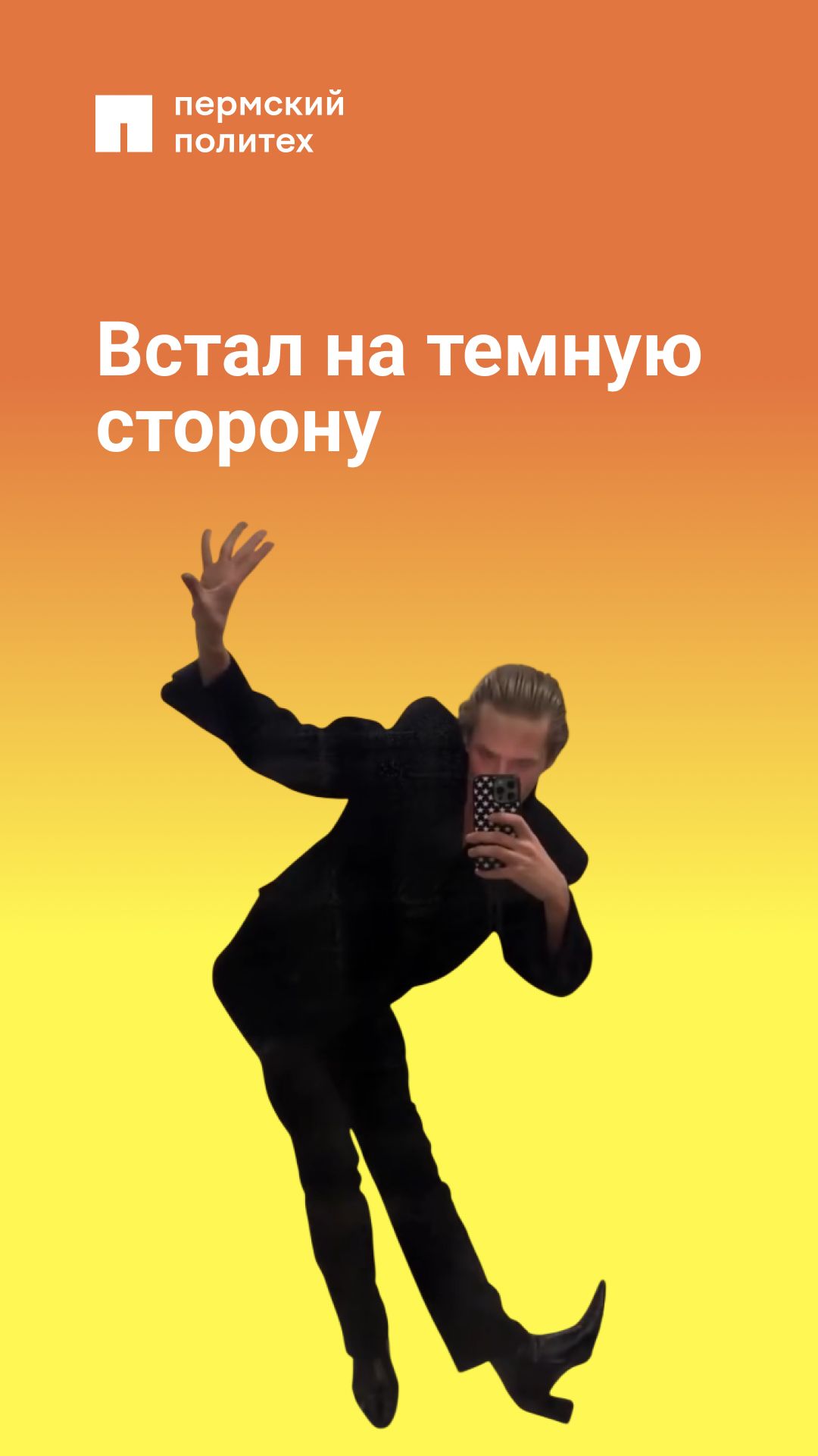 Привет, новый я смотреть онлайн