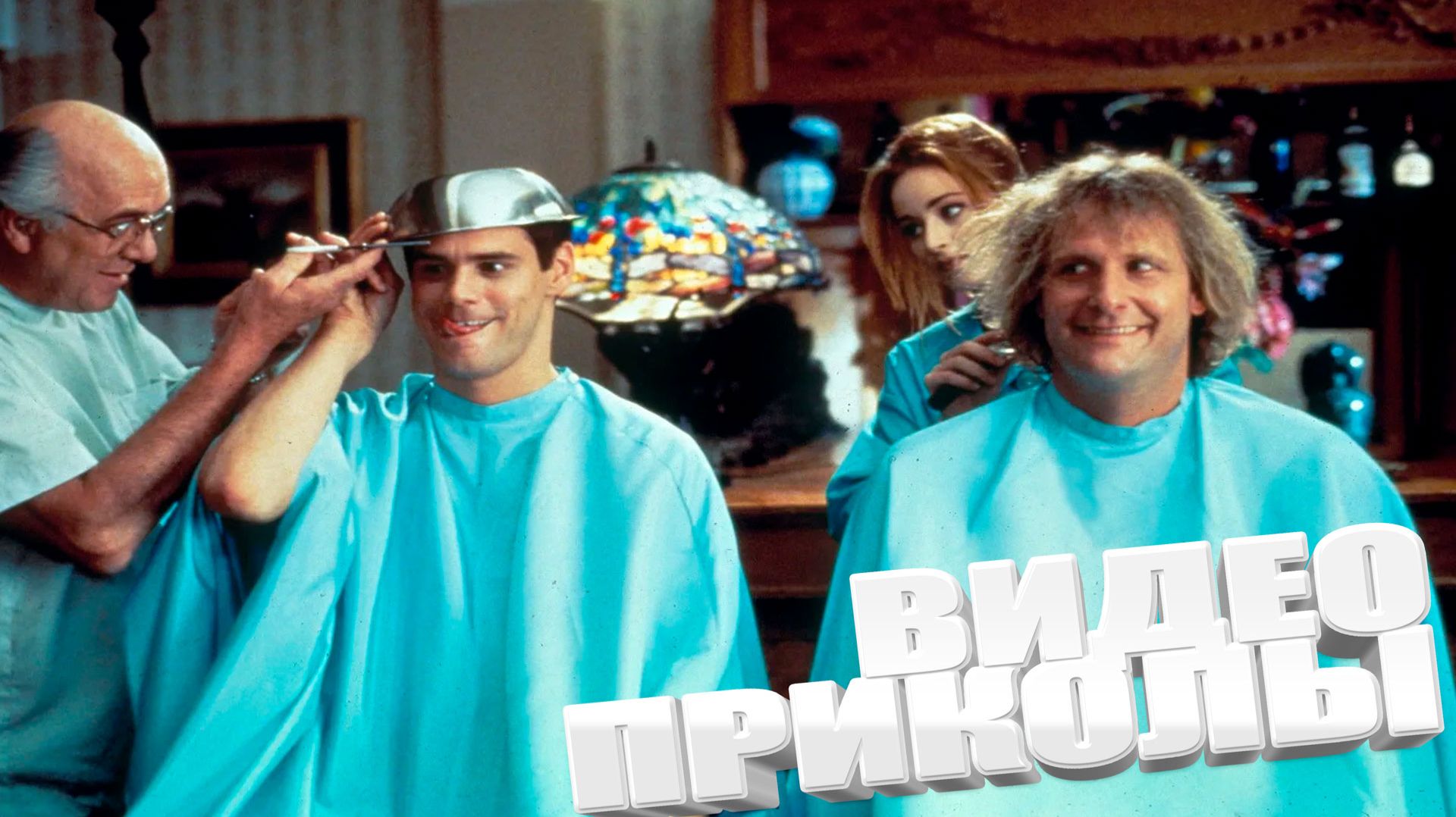 ВИДЕОПРИКОЛЫ \ КРУТЫЕ ПРИКОЛЫ 2025 \ НОВЫЕ ПРИКОЛЫ \ СМЕШНЫЕ ПРИКОЛЫ 2025 ЮМОР