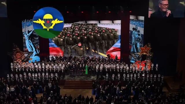 Концерт в Кремле 2026 год Дьяченко ЛГ.