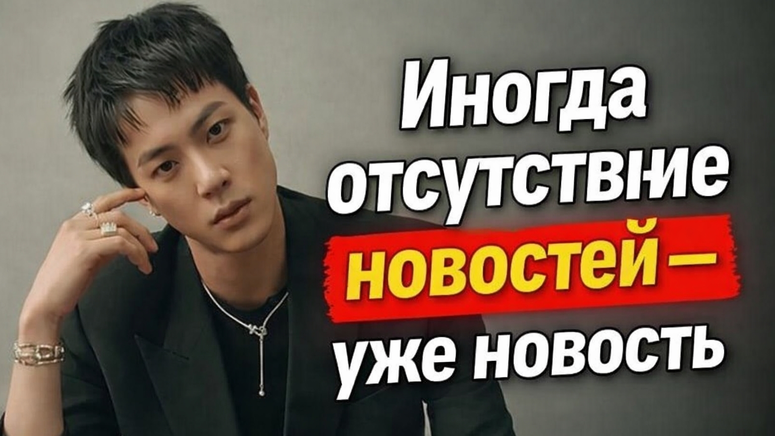 Джин тайно в Милане? Теория, которая взбудоражила ARMY 🇮🇹✨ смотреть онлайн