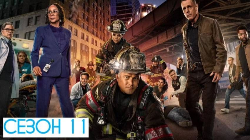 Сериал Медики Чикаго — 11 сезон 10 серия / Chicago Med