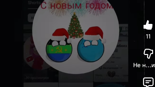 стрим смотреть онлайн