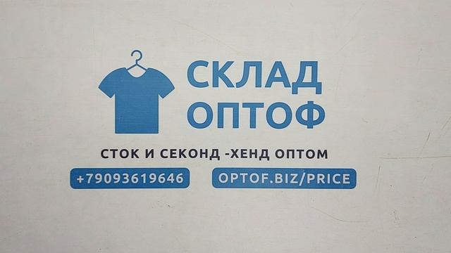 Футболки брендовые  секонд оптом 3 пак