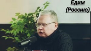 Михаил Делягин.mp4