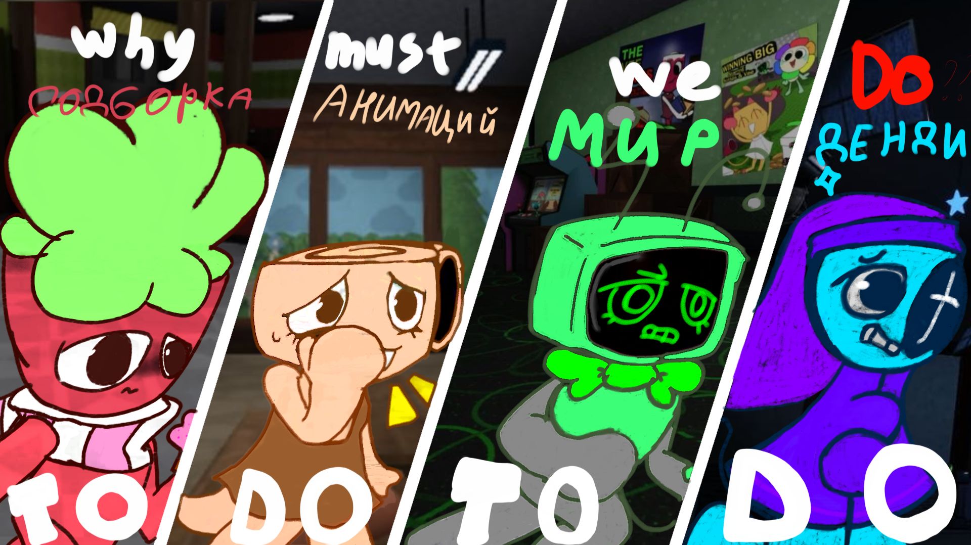 Мир денди подборка. смотреть онлайн