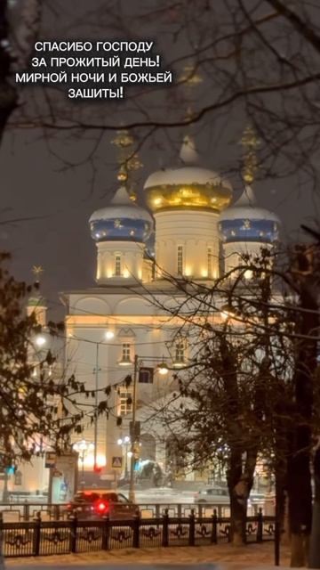 Слава Богу за всё🙏 смотреть онлайн