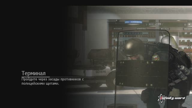 Call of Duty Modern Warfare 2(2009) SpecOps - Терминал смотреть онлайн