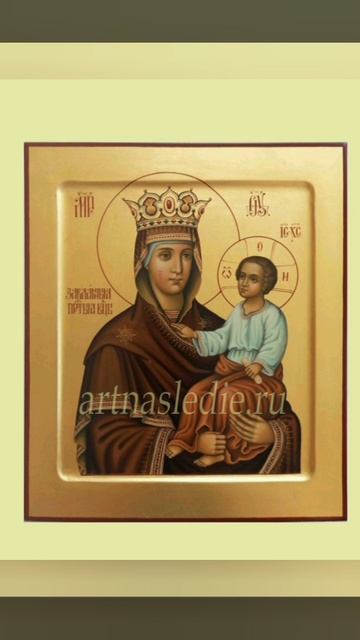 03-02-2026 День памяти "Икона Божией Матери «Закланная»" смотреть онлайн