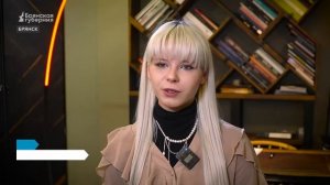 Стартовал конкурс «Мисс Брянск-2026»: первые впечатления и эмоции участниц