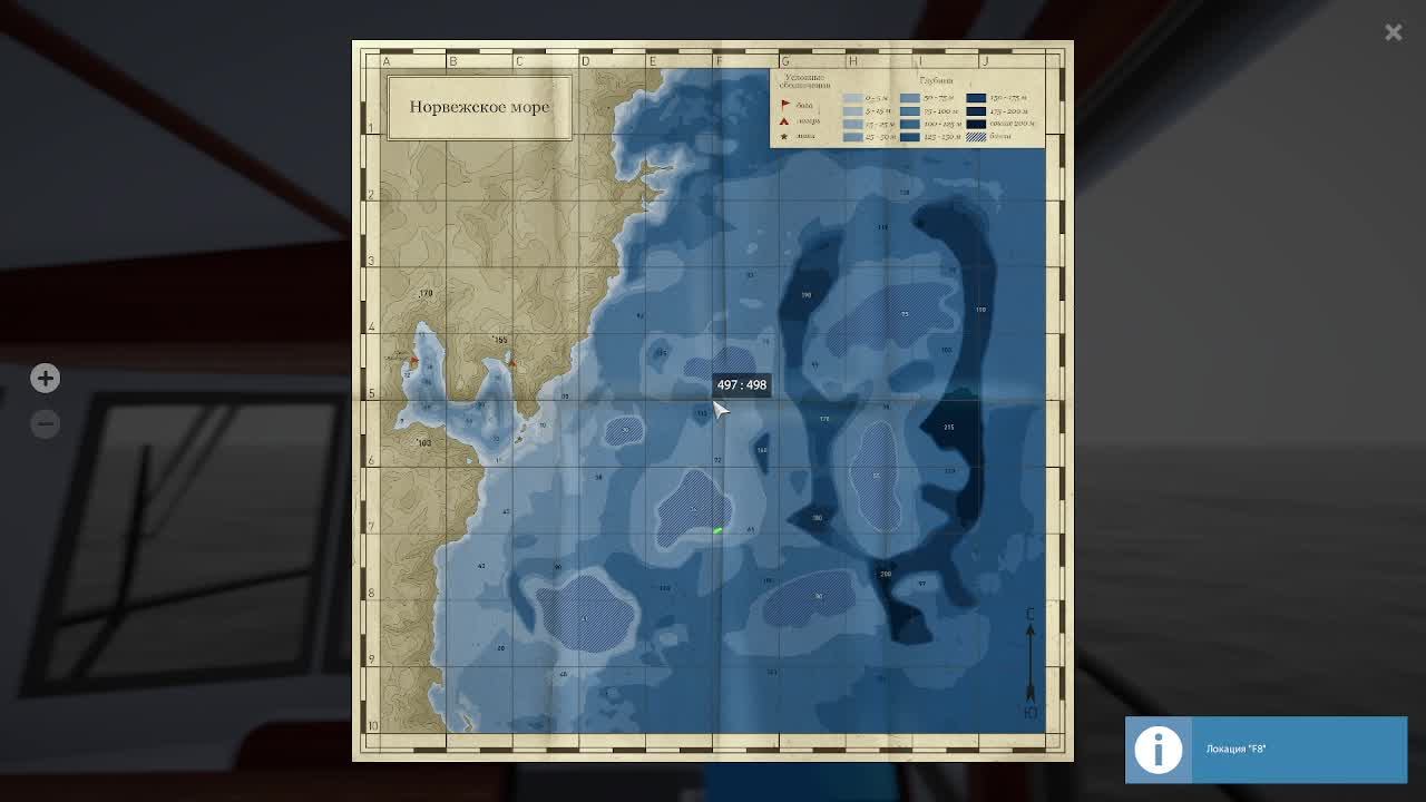 Русская Рыбалка 4, Норвежское море, ищем рыбов) смотреть онлайн