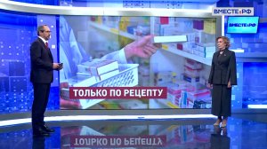 Продажа БАДов. Инна Святенко. Сказано в Сенате