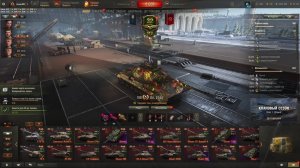 Танки Боевой пропуск. Охота за артефактами