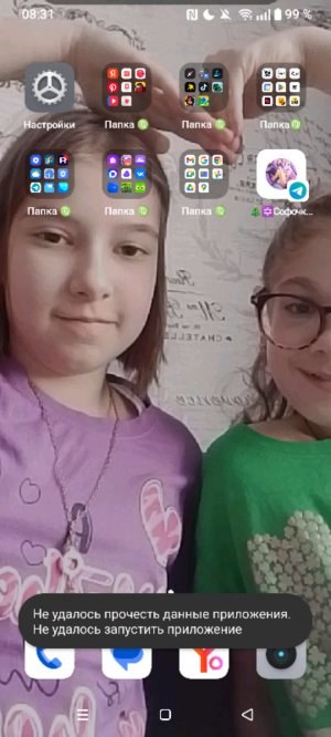 и всем снова драути