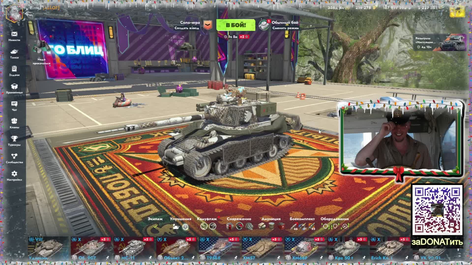 #Битва #реплеев за #призы от 300руб в Феврале 2026 03#Вт| Битва реплеев в Столкновении #Tanks #Blitz #Битва #реплеев за #призы от 300руб в Феврале 2026 03#Вт| Битва реплеев в Столкновении #Tanks #Blitz