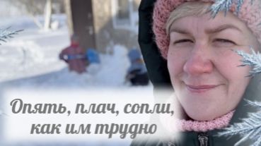 Все должны плясать под ее дудку смотреть онлайн