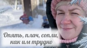 Все должны плясать под ее дудку