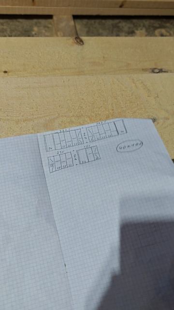 Новый объект — начало!