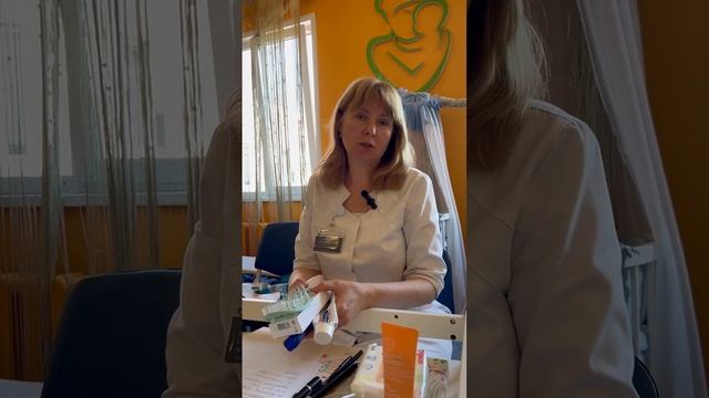 4 вещи в послеродовое отделение смотреть онлайн