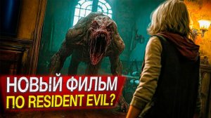 Горячие ИГРОВЫЕ НОВОСТИ про Resident Evil Requiem, Crimson Desert, Olden Era и другие игры