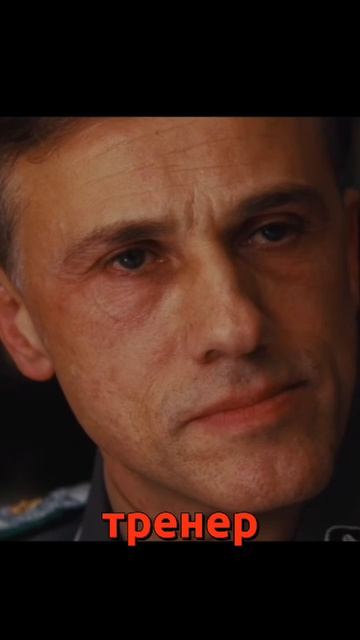 тренеры и игроки