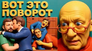 SOS/ЭПШТЕЙНА- КТО??ПЕДОФИЛЫ И НЕКРОМАНТЫ.Королевские дома-Норвегии, Британии? Франция,