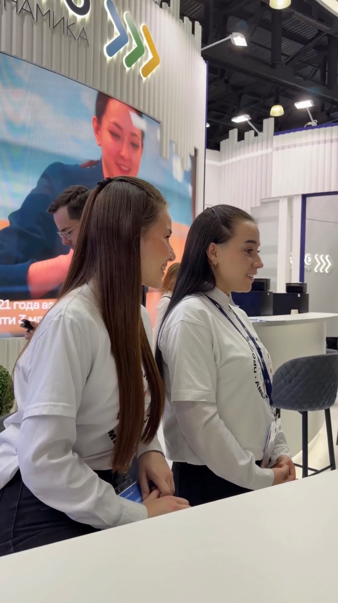 Аэропорт Сочи на выставке NAIS 2026 в Москве смотреть онлайн