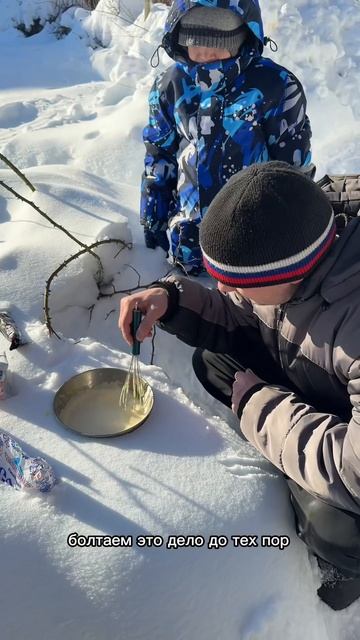 Решили поддержать народный тренд и приготовить Морожено. Итог: эмоций  море мороза  ещё больше!