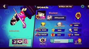 Топ 10 человек у меня в друзьях в бравл старсе!