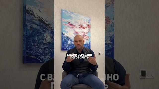 Почему страшно записываться к психологу?